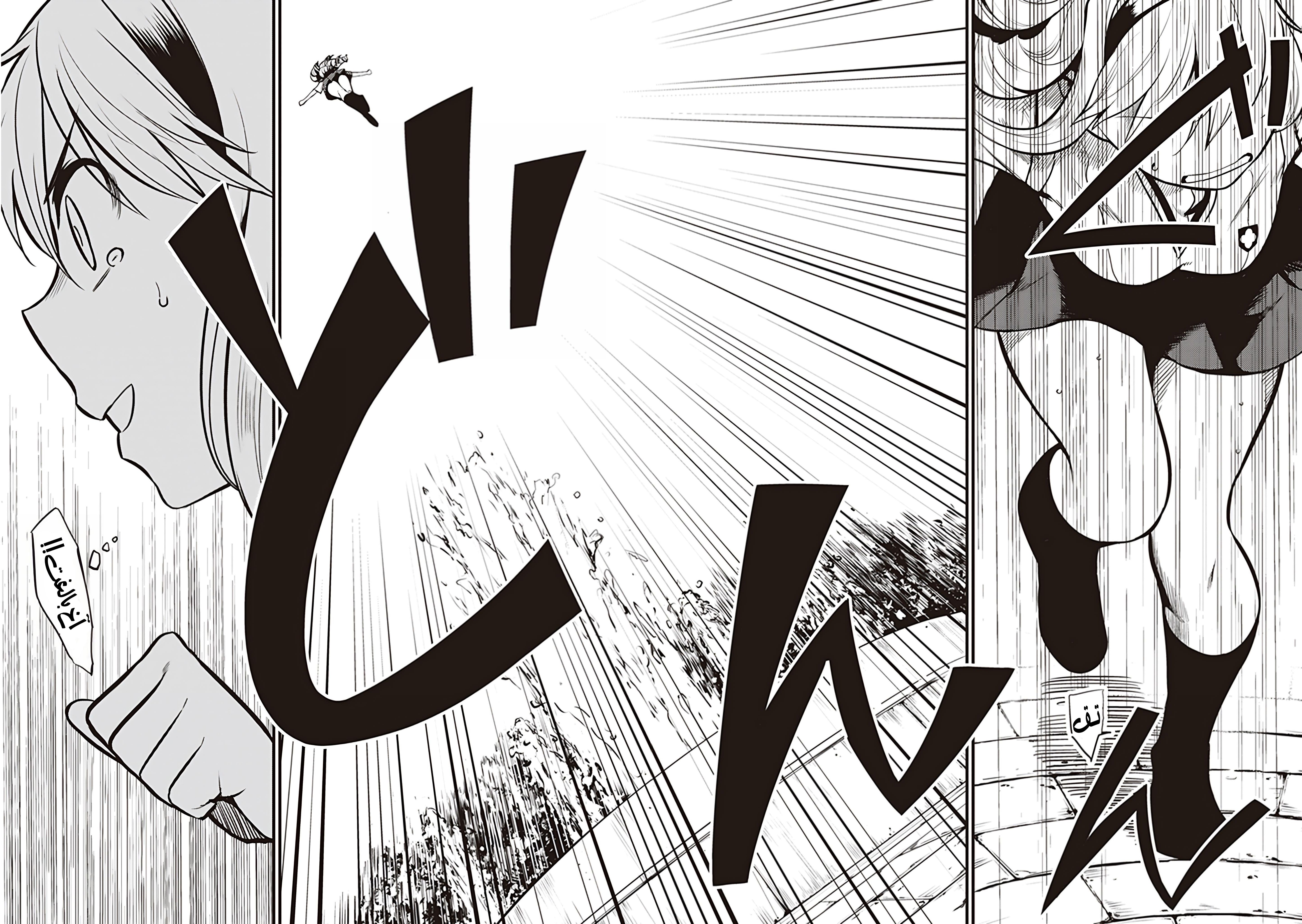 Toaru Kagaku no Railgun Gaiden - Astral Buddy الفصل الثاني: من أنتِ بالضبط؟ 第18页