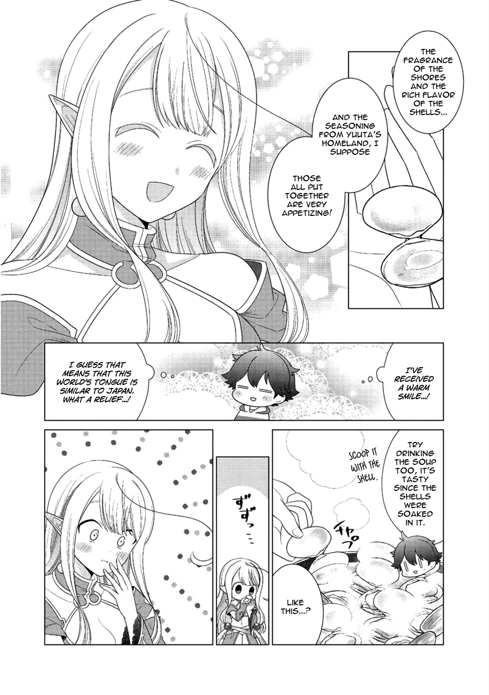 Seirei-tachi no Rakuen to Risou no Isekai Seikatsu Vol. 2 Ch. 6 第19页