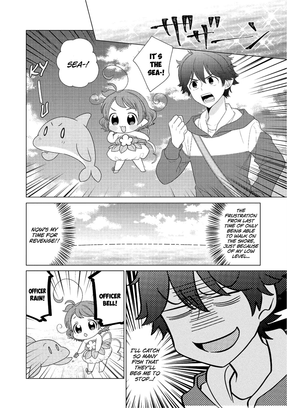 Seirei-tachi no Rakuen to Risou no Isekai Seikatsu Vol. 2 Ch. 6 第9页