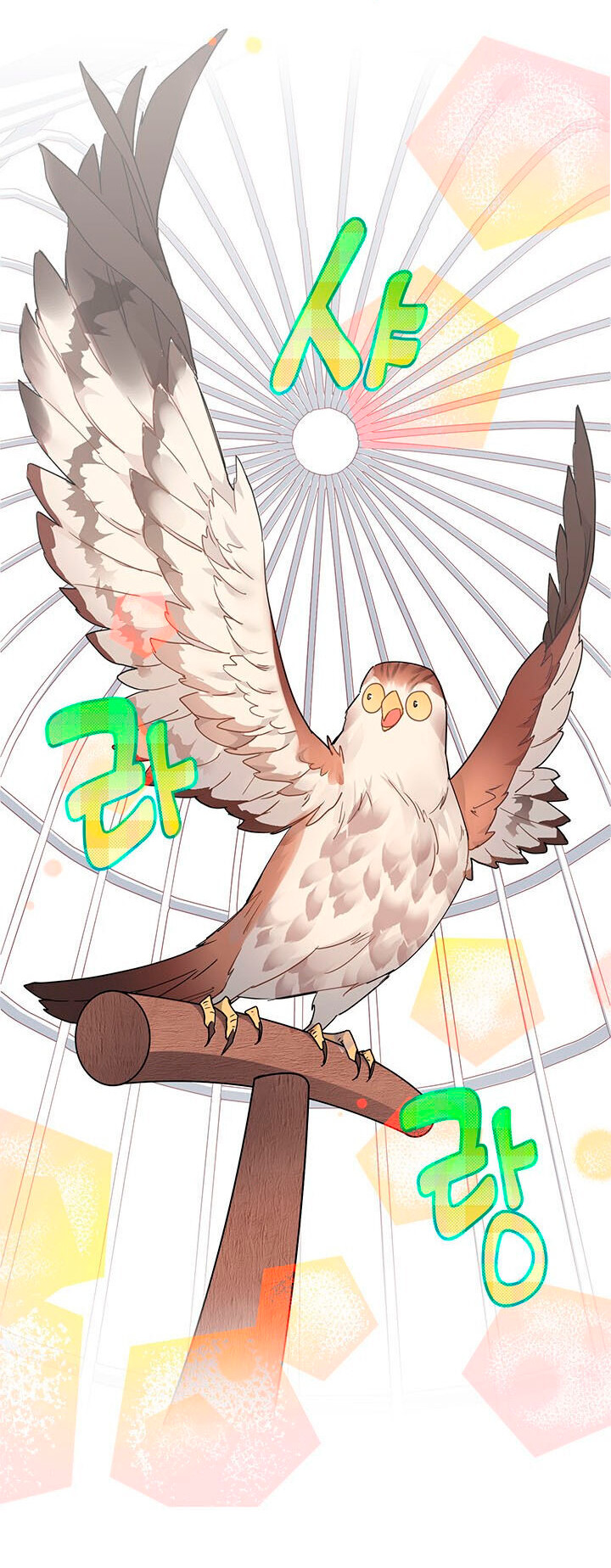 Carrier Falcon Princess Rozdział 1. 第66页