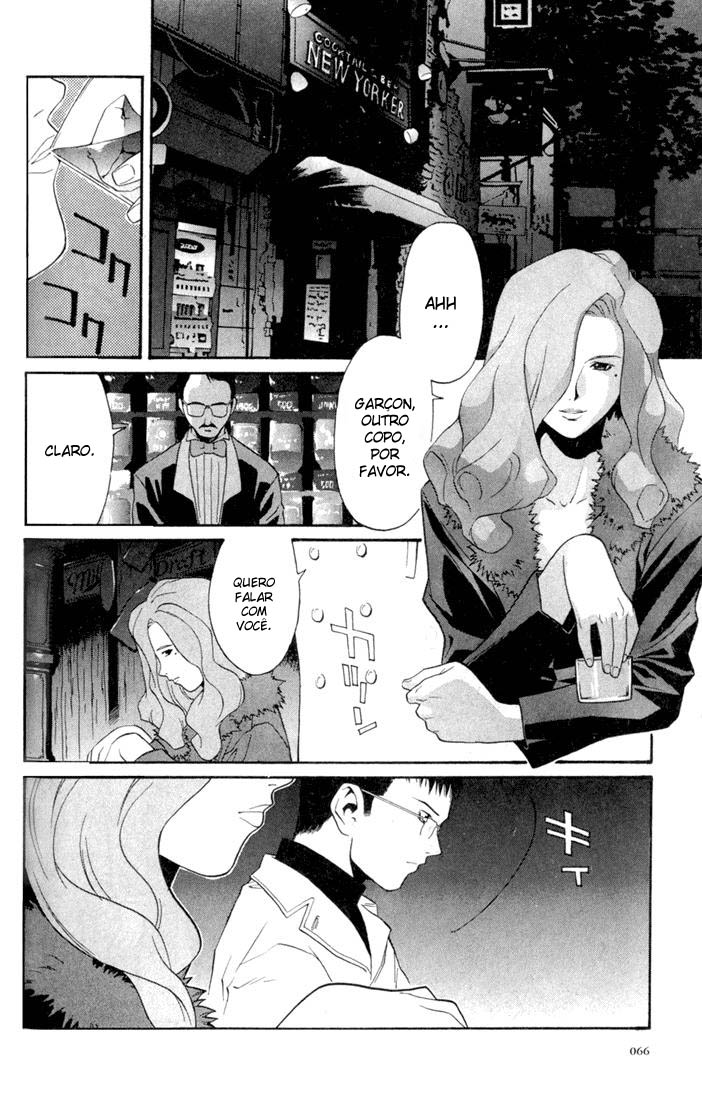 KaNa Sete cabeças gigantes 第11页