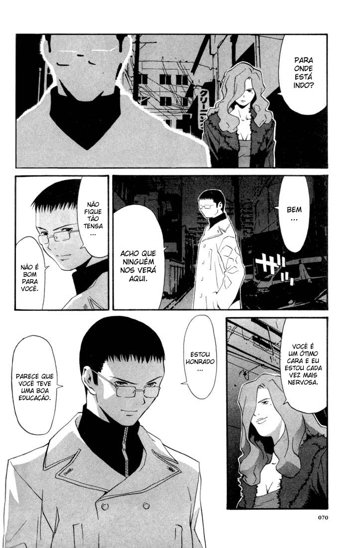 KaNa Sete cabeças gigantes 第15页