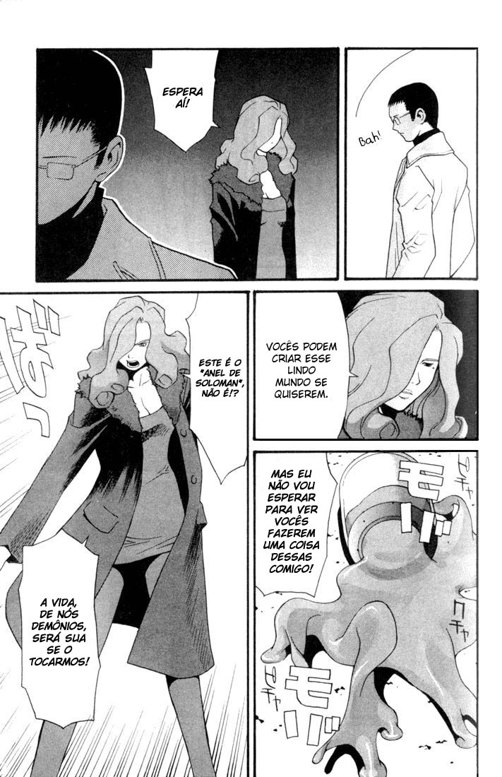 KaNa Sete cabeças gigantes 第22页