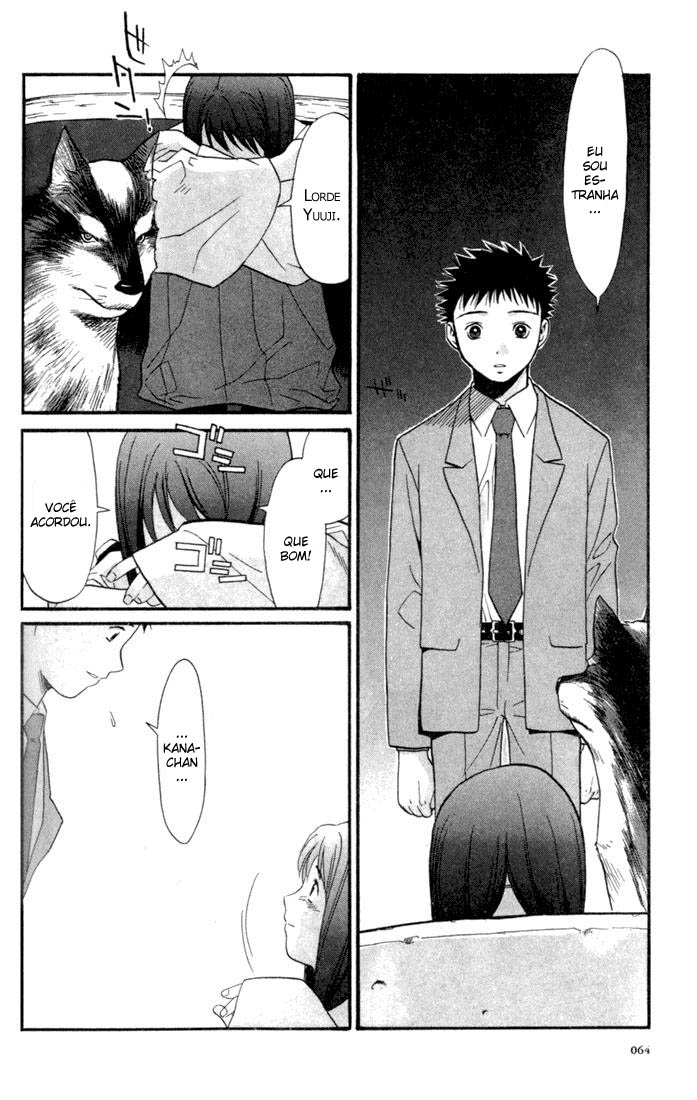 KaNa Sete cabeças gigantes 第9页