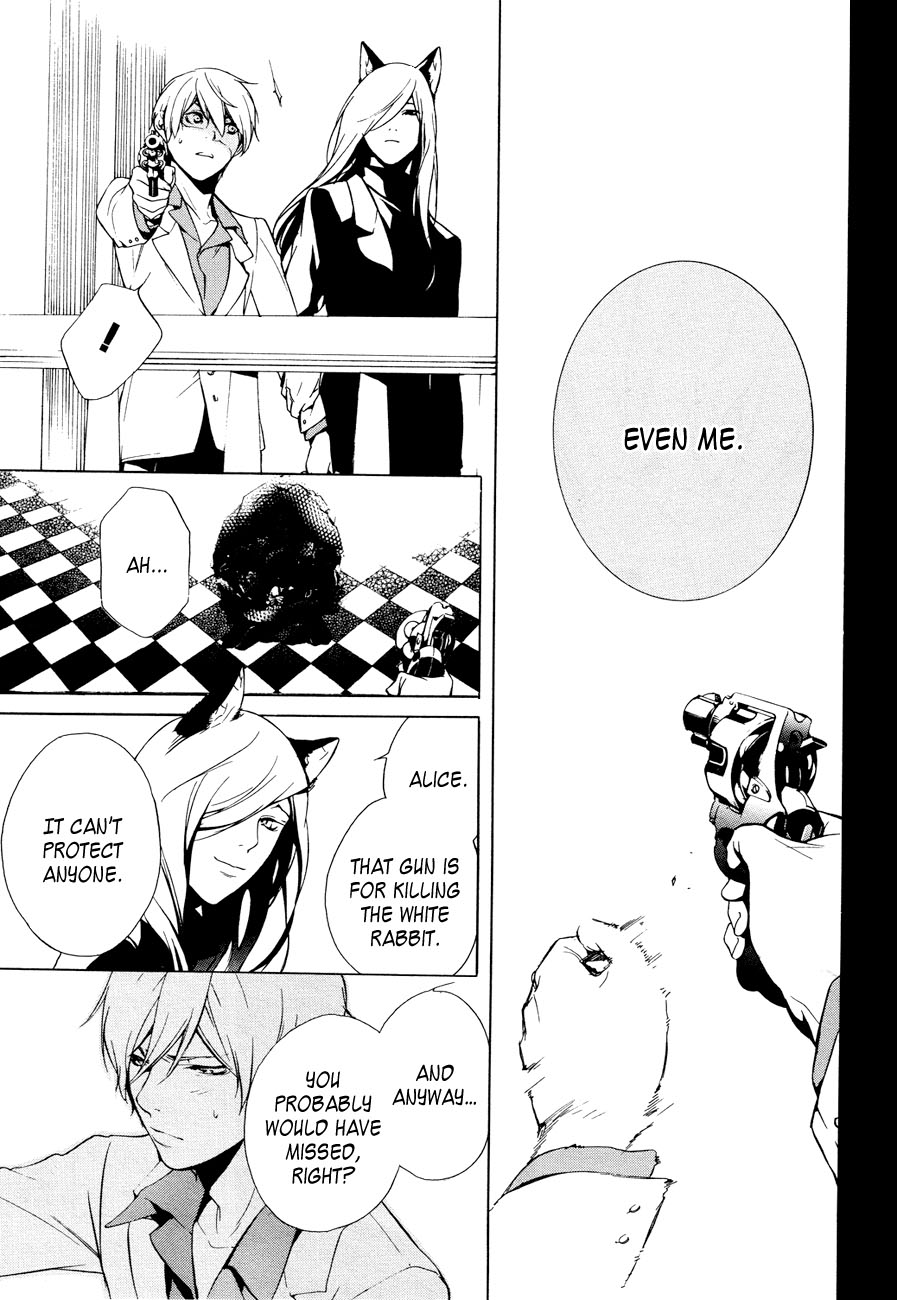 Are You Alice? No Pets Allowed 第16页