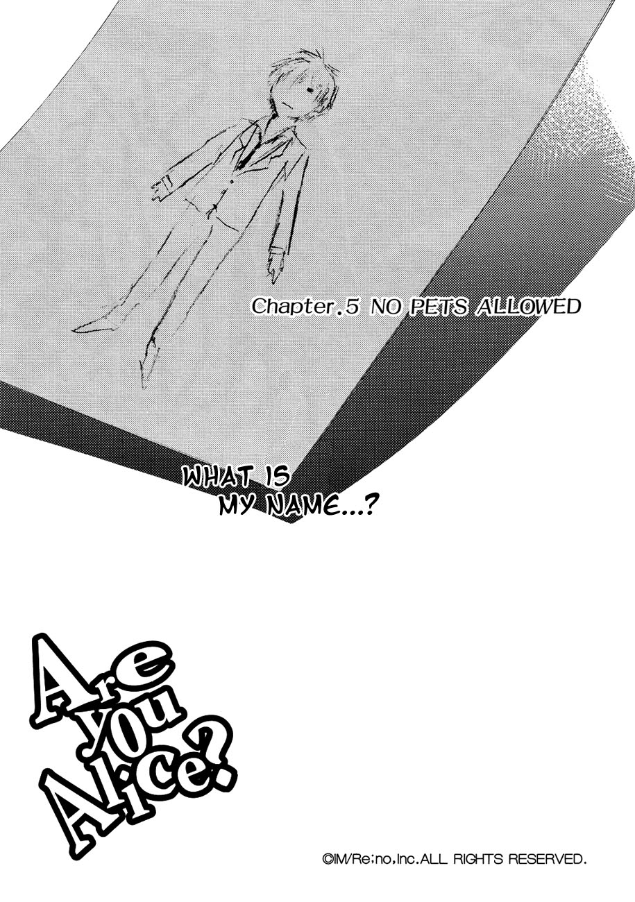Are You Alice? No Pets Allowed 第4页