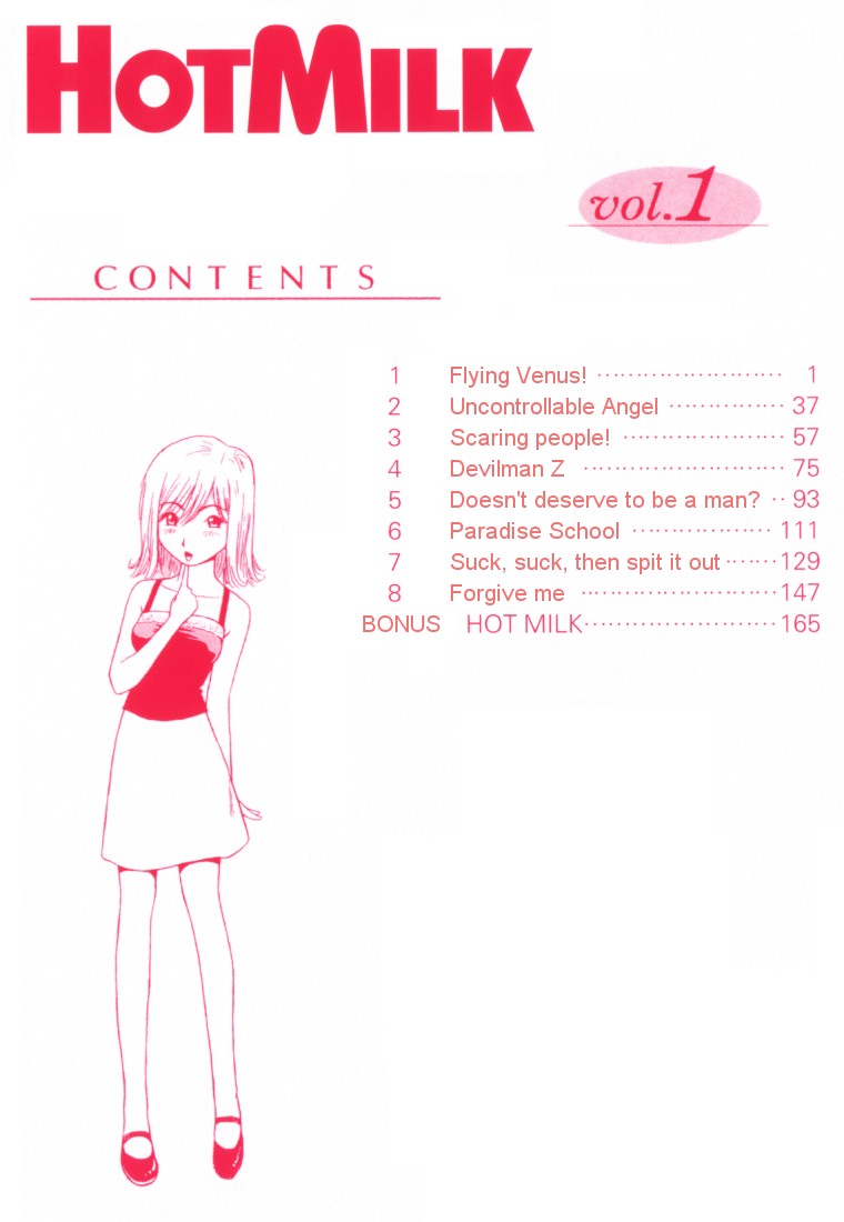 Hot Milk 第4页