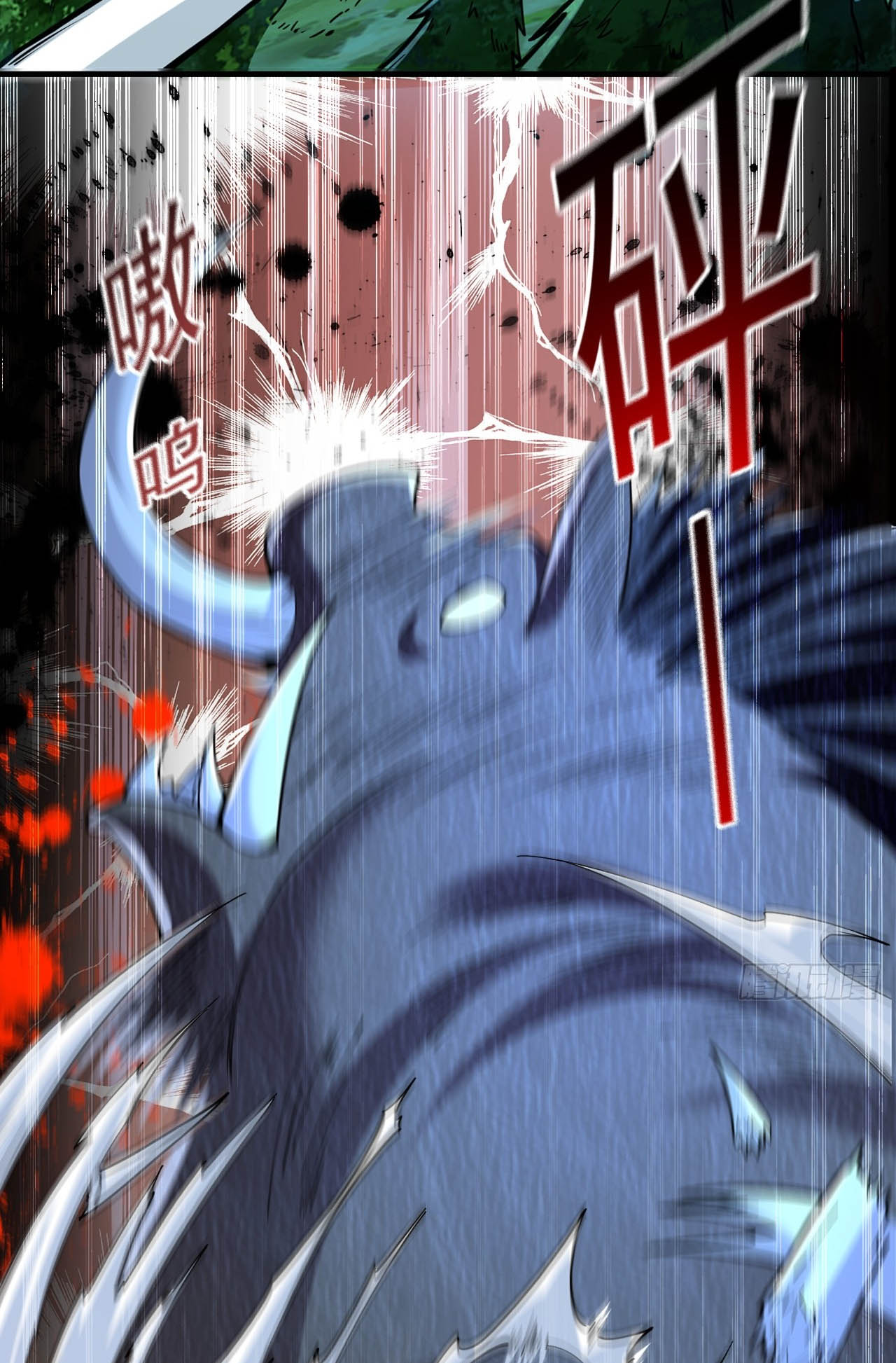 Million Times Attack Speed Ch. 2 第5页