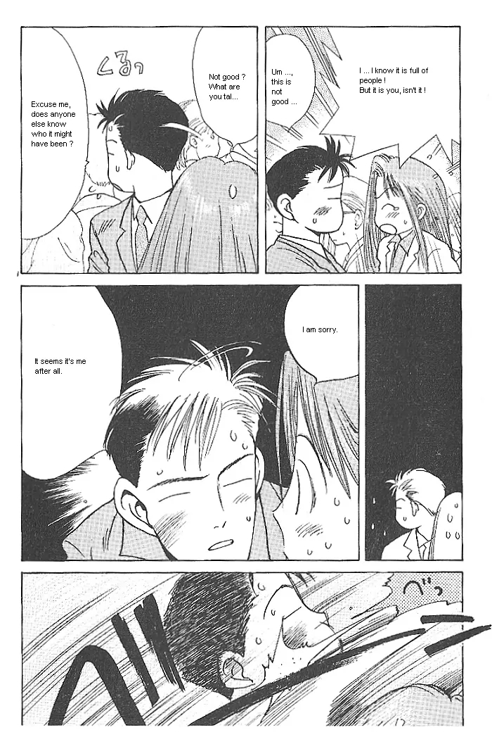 Ii Hito. - For New Natural Life Vol. 1 Ch. 6 第5页