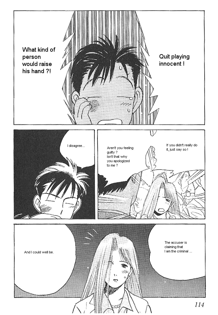 Ii Hito. - For New Natural Life Vol. 1 Ch. 6 第6页