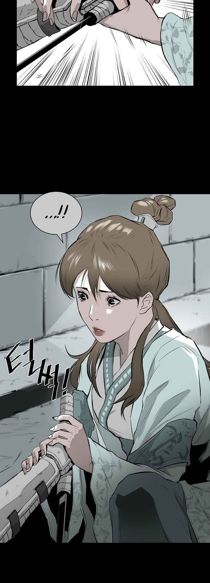 Wind Spirit Ch. 3 第19页