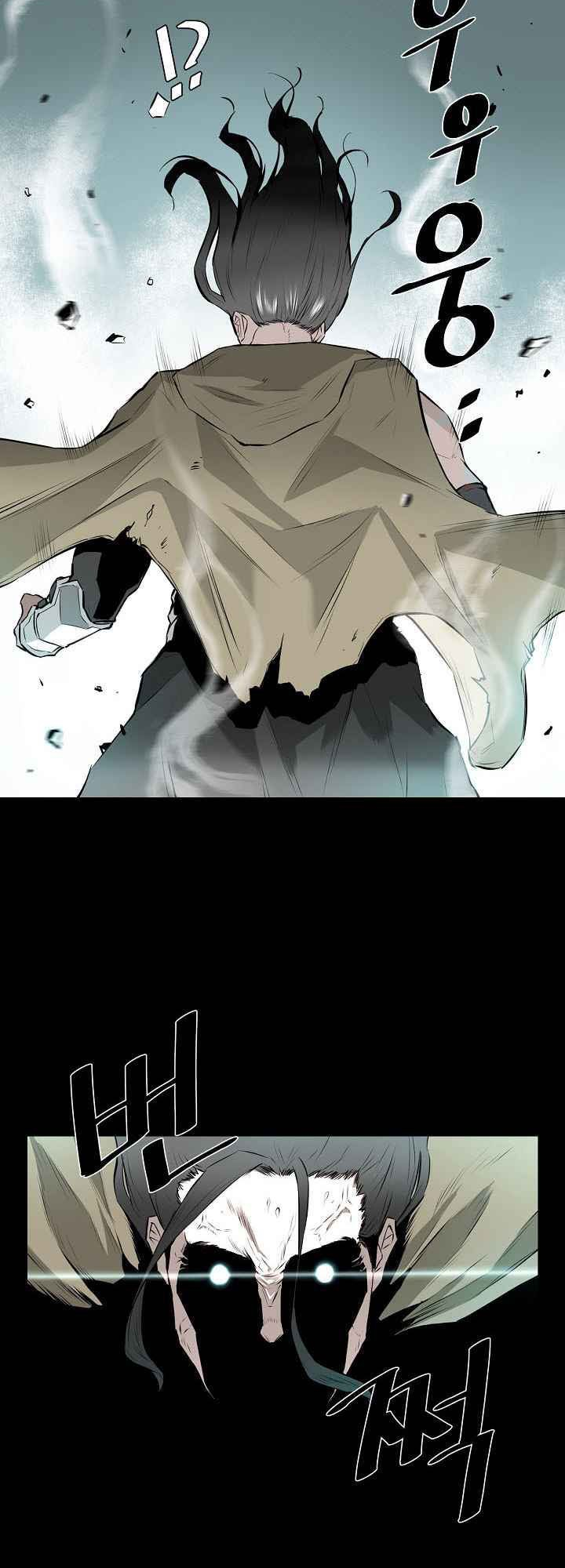Wind Spirit Ch. 3 第33页