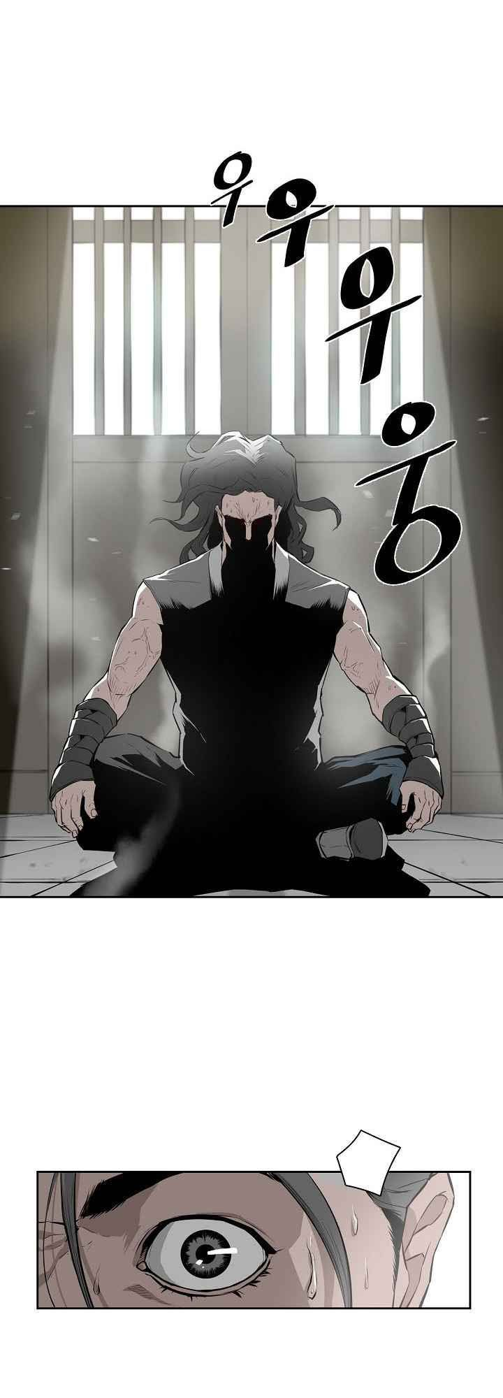 Wind Spirit Ch. 3 第38页