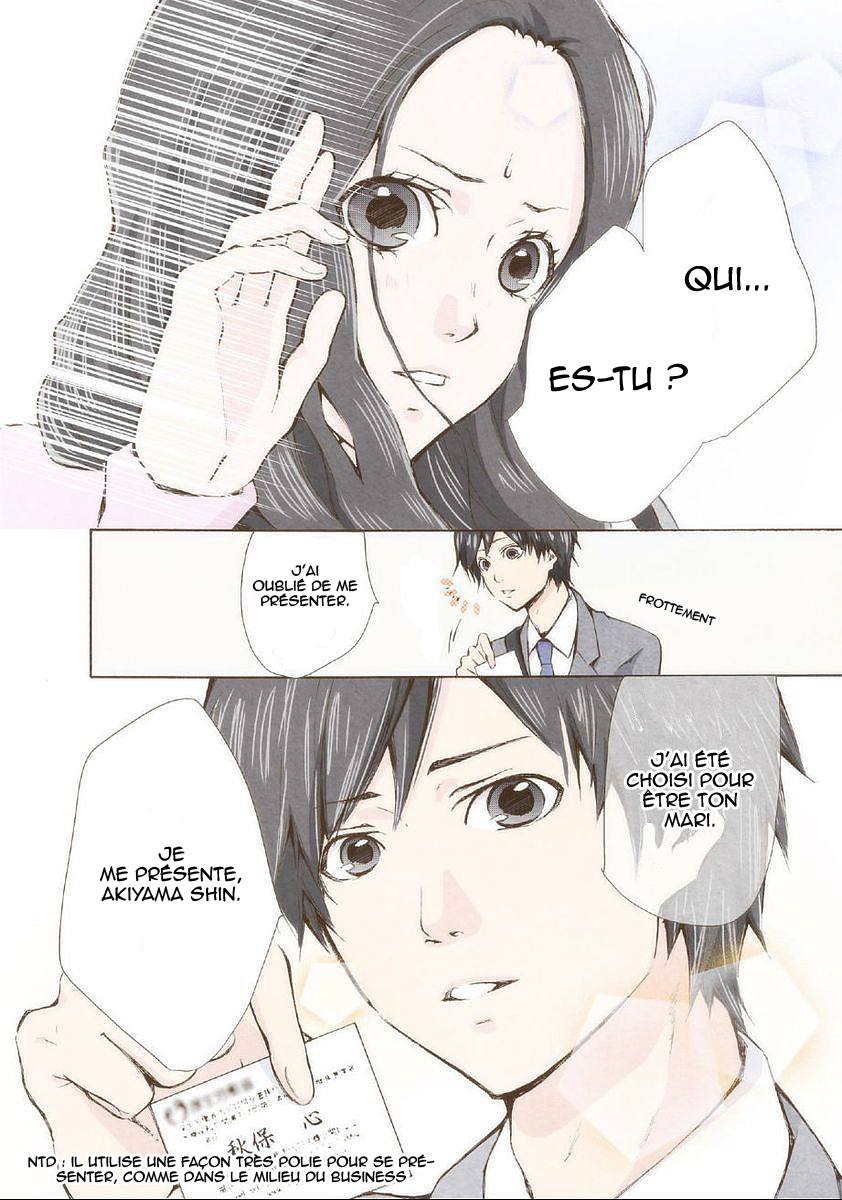 Marry Me! S'il te plaît épouse-moi ! 第14页