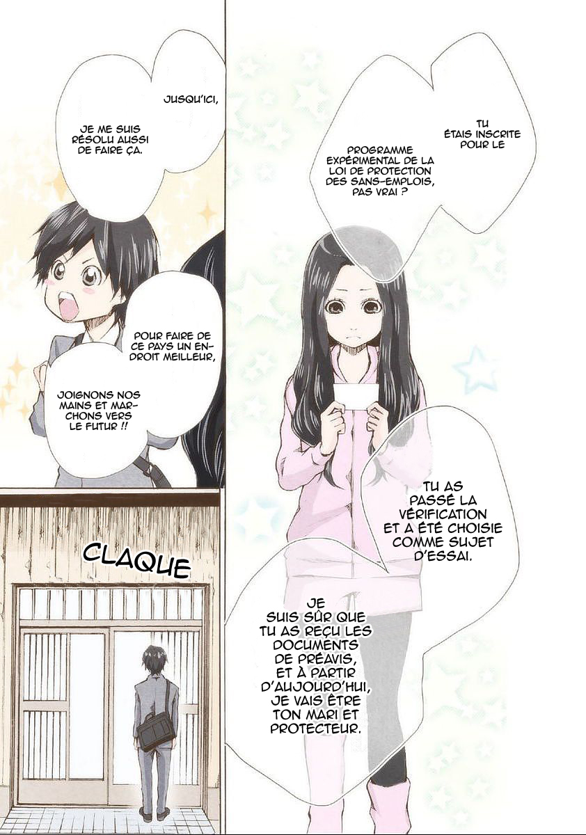 Marry Me! S'il te plaît épouse-moi ! 第15页