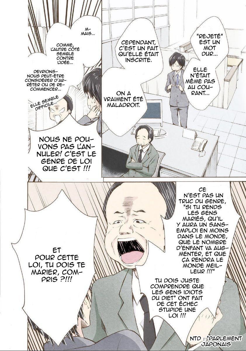 Marry Me! S'il te plaît épouse-moi ! 第18页