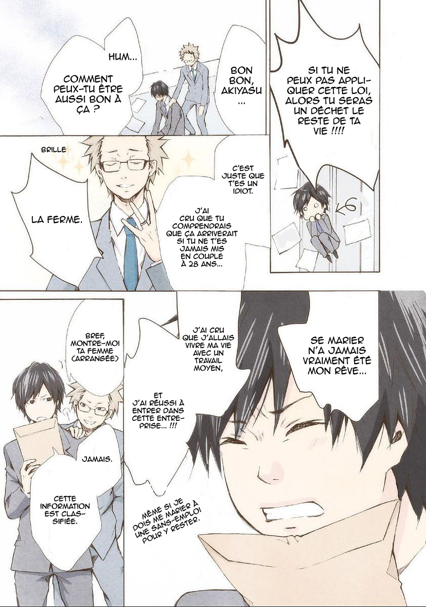 Marry Me! S'il te plaît épouse-moi ! 第19页