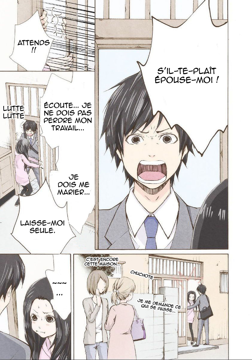 Marry Me! S'il te plaît épouse-moi ! 第21页