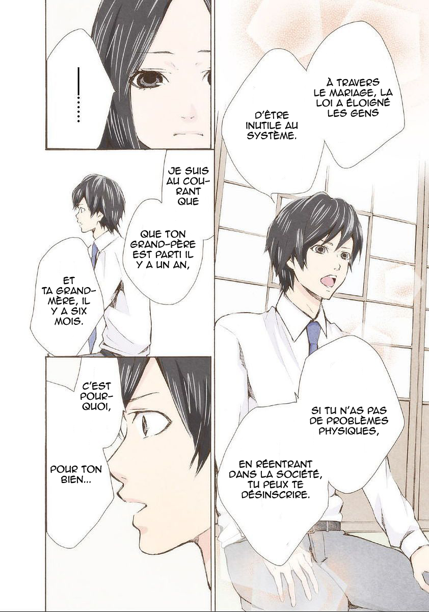 Marry Me! S'il te plaît épouse-moi ! 第24页
