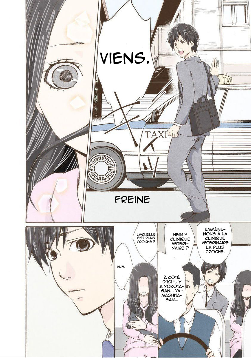 Marry Me! S'il te plaît épouse-moi ! 第32页