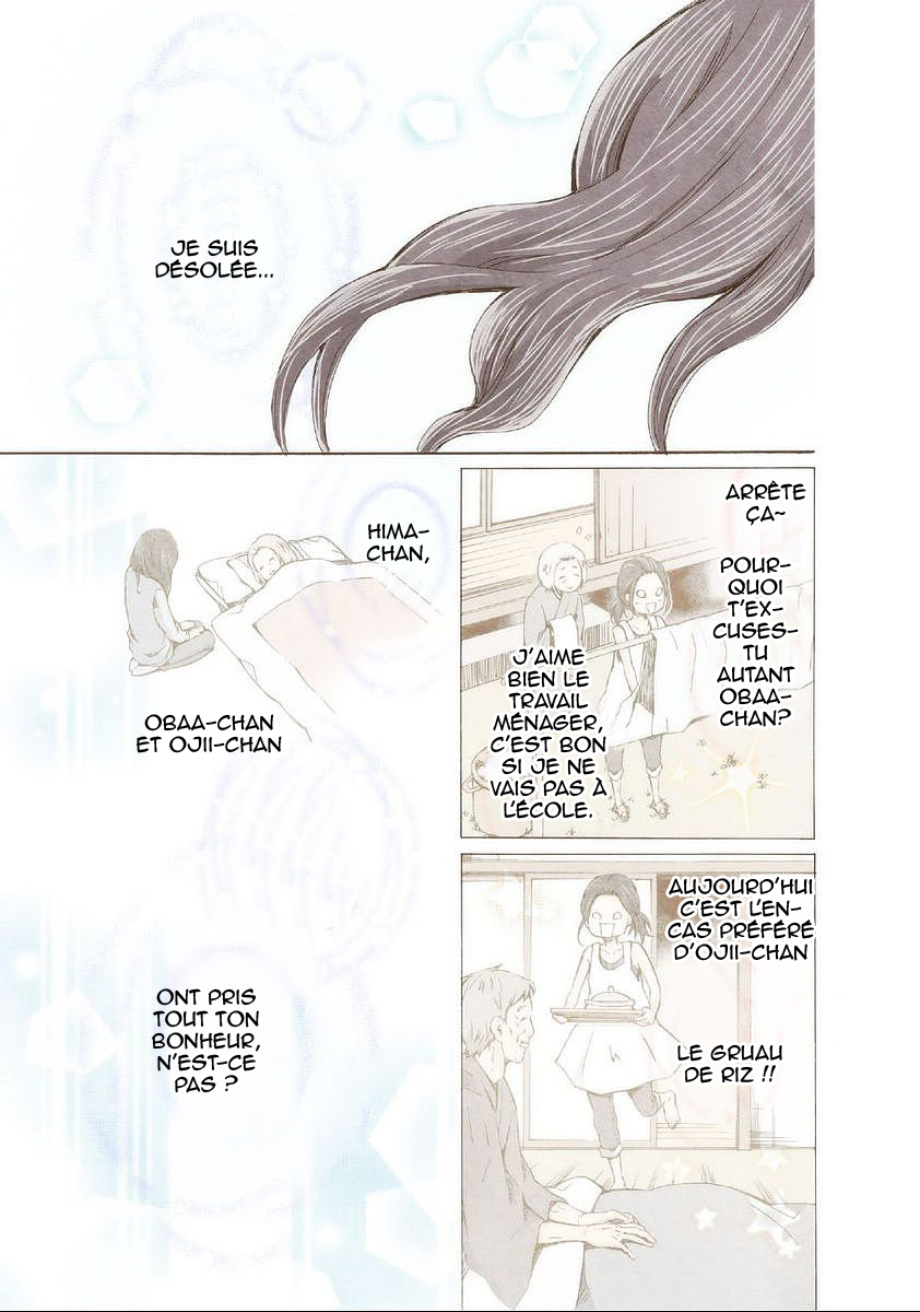 Marry Me! S'il te plaît épouse-moi ! 第41页