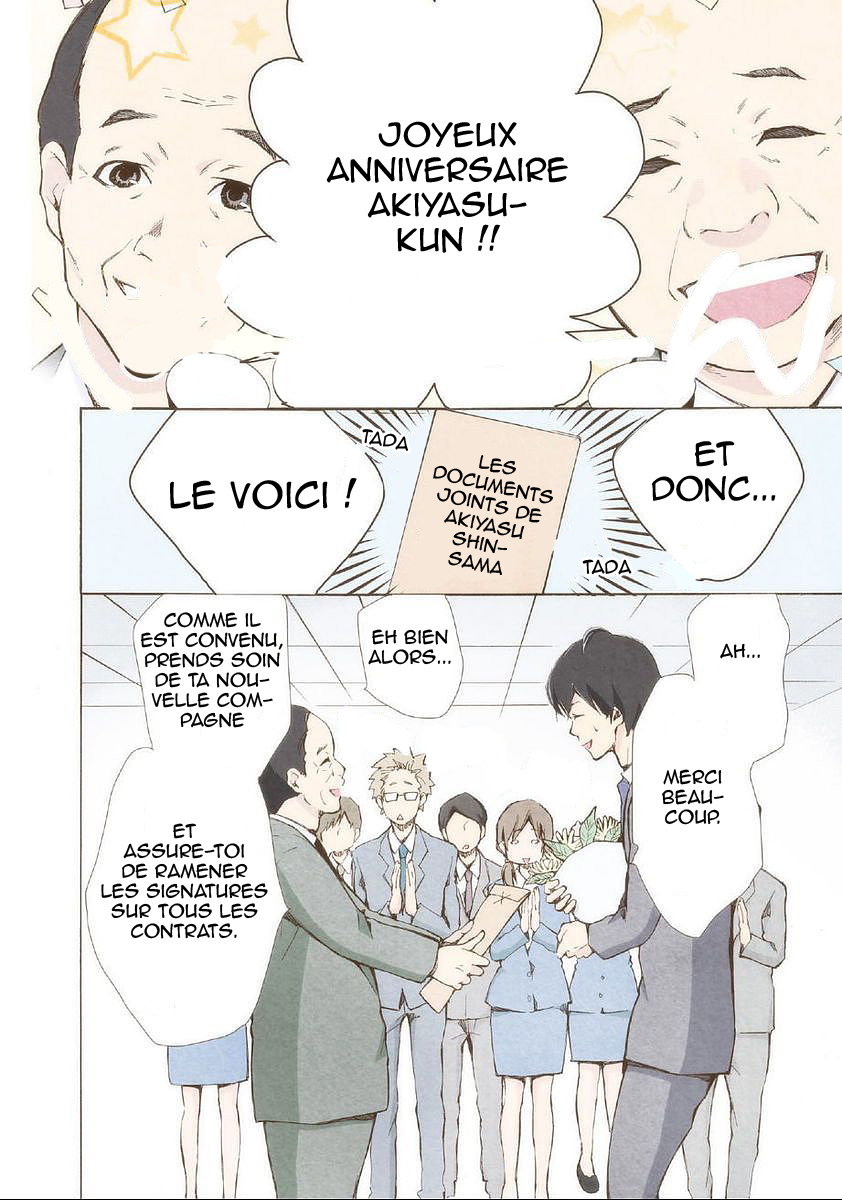 Marry Me! 第8页