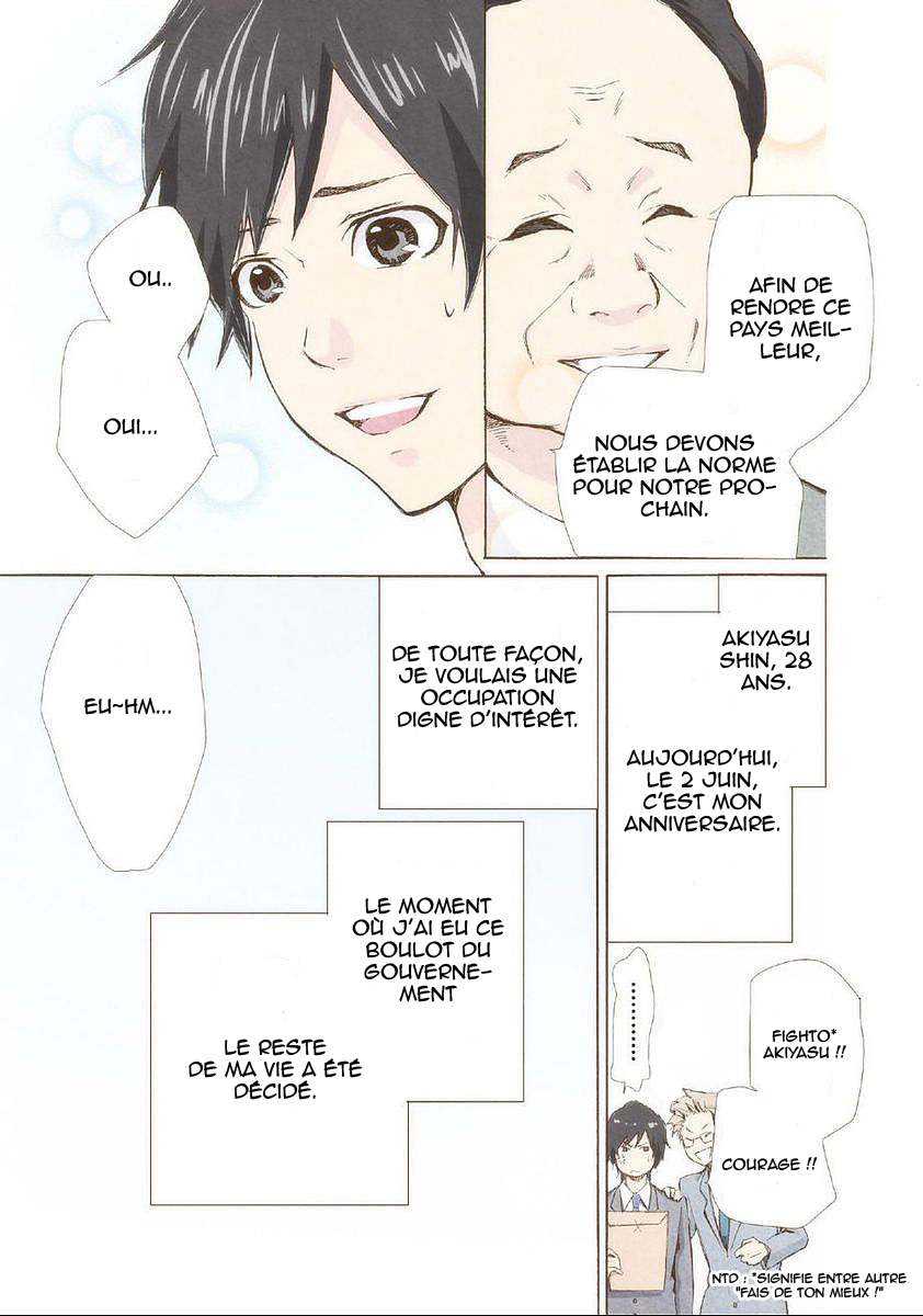 Marry Me! S'il te plaît épouse-moi ! 第9页