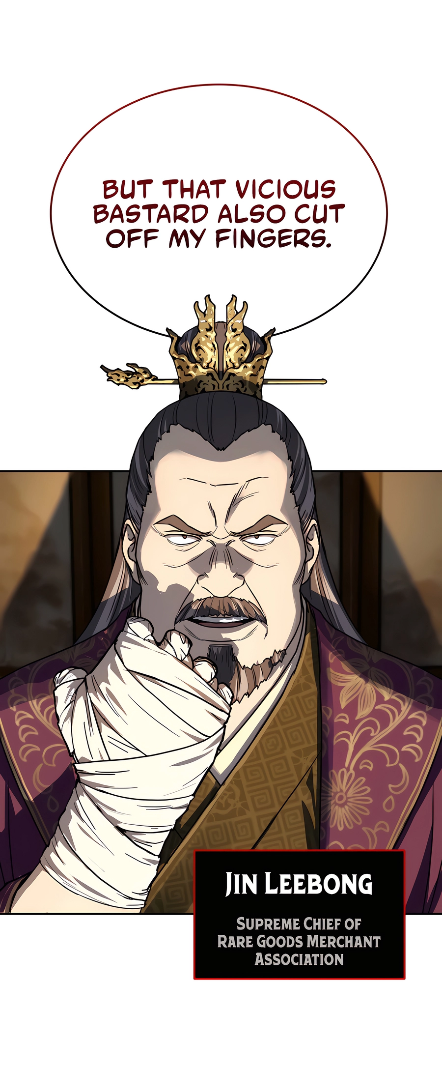 Jeoldae Gunrim 第7页