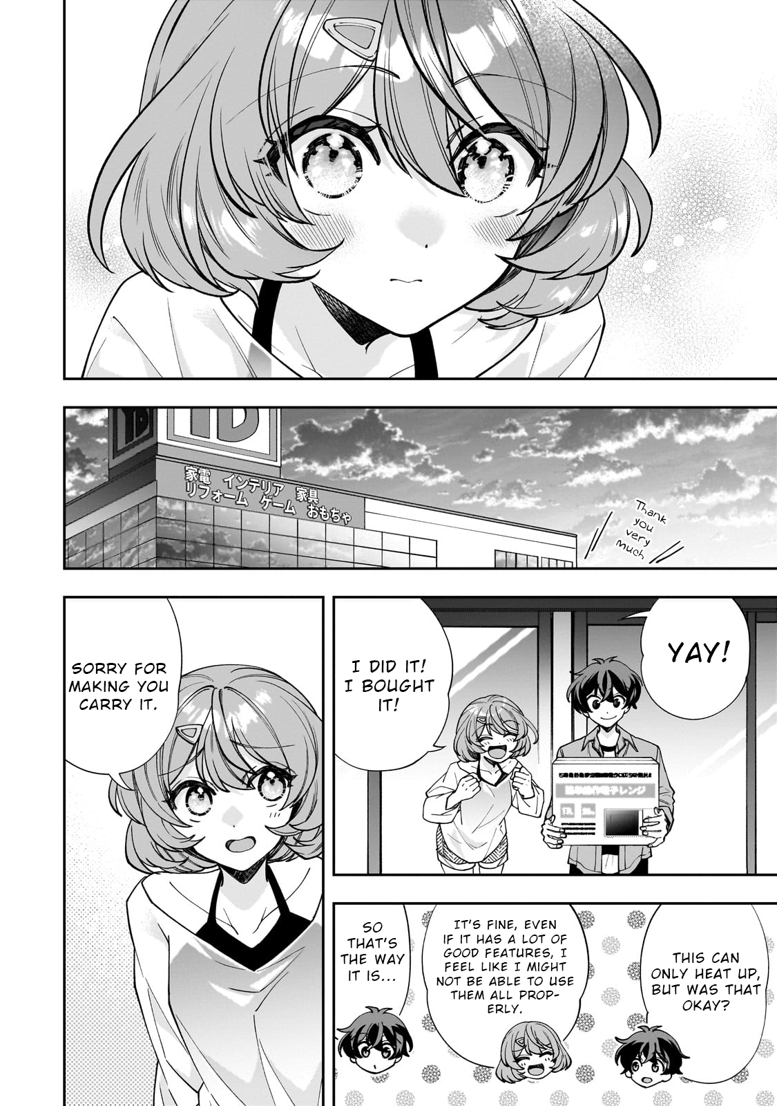 Net no "Oshi" to Real no "Oshi" ga Tonari ni Hikkoshite Kita Vol. 1 Ch. 2 第16页