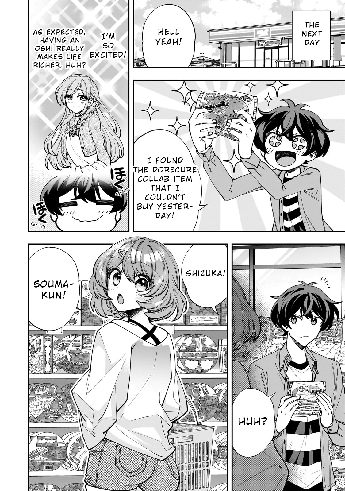 Net no "Oshi" to Real no "Oshi" ga Tonari ni Hikkoshite Kita Vol. 1 Ch. 2 第8页