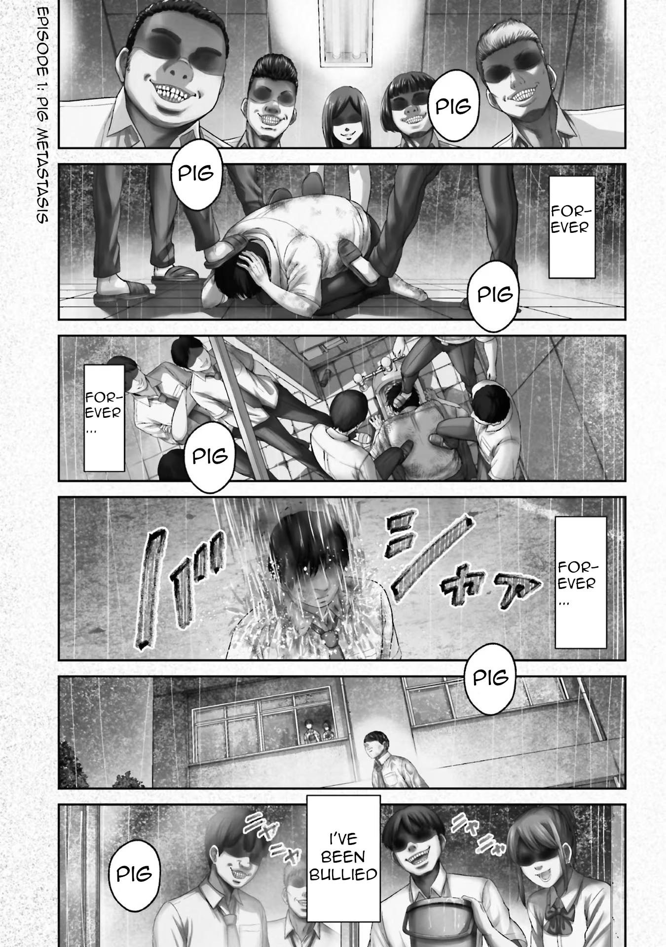 Buta no Fukushuu 第5页