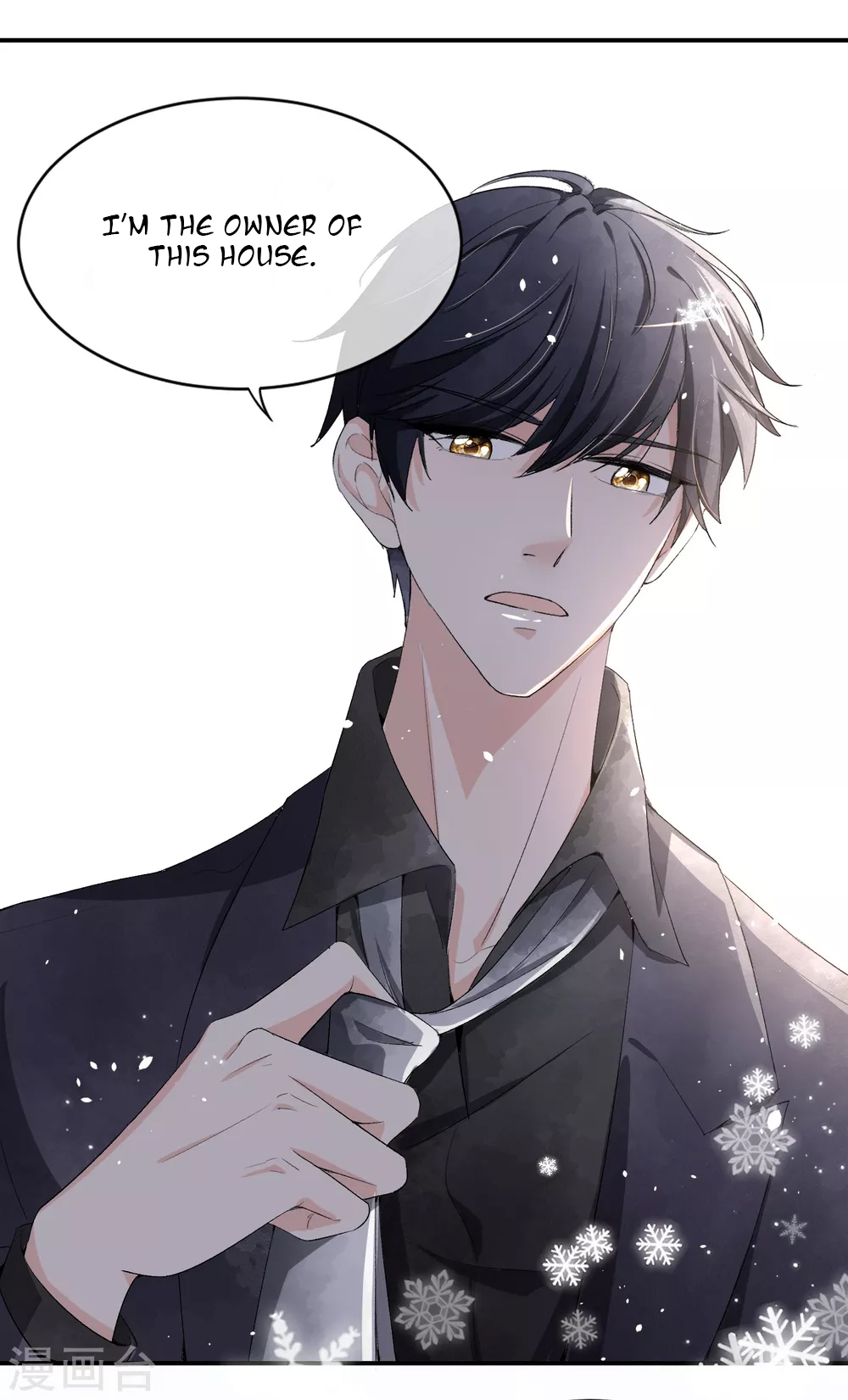 My Contracted Wife is Cold to Me Ch. 2 第13页