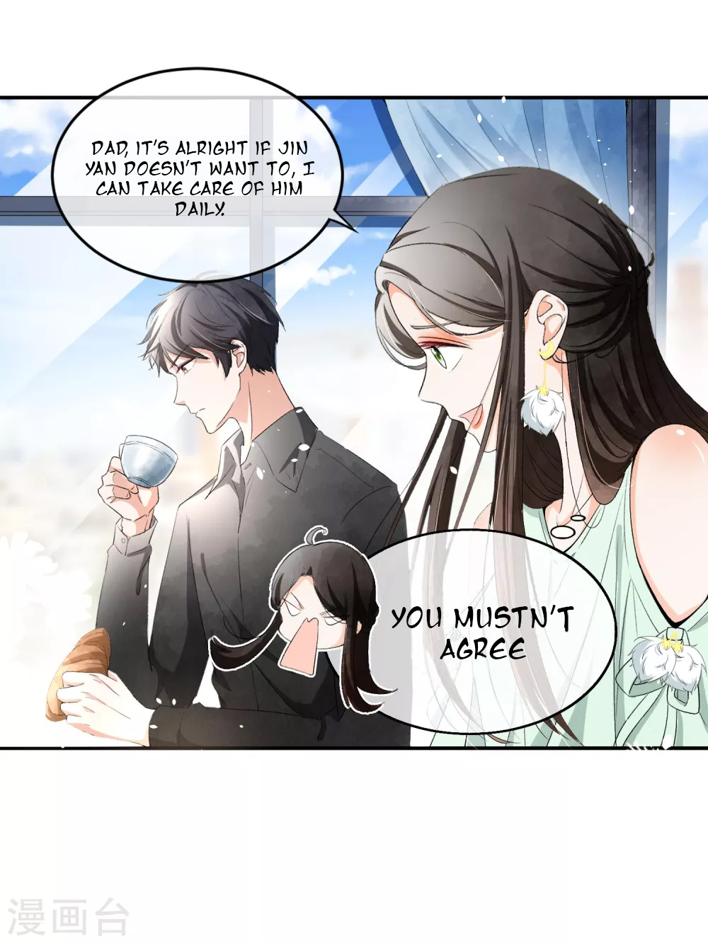 My Contracted Wife is Cold to Me Ch. 2 第3页