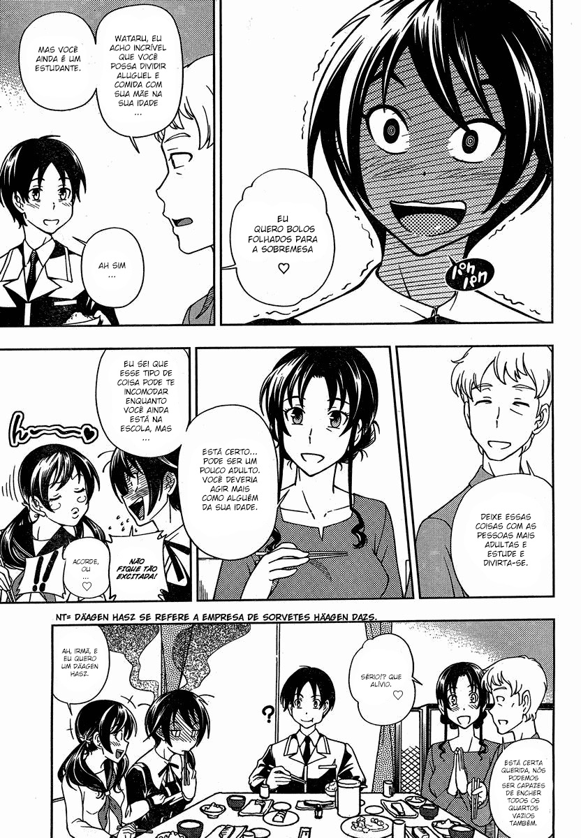 Iinazuke Kyoutei Vol. 1 Ch. 1 第16页