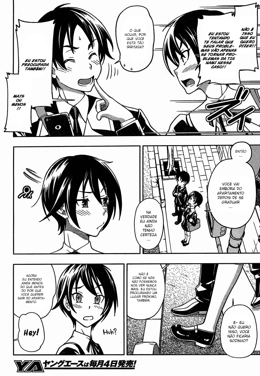 Iinazuke Kyoutei Vol. 1 Ch. 1 第19页