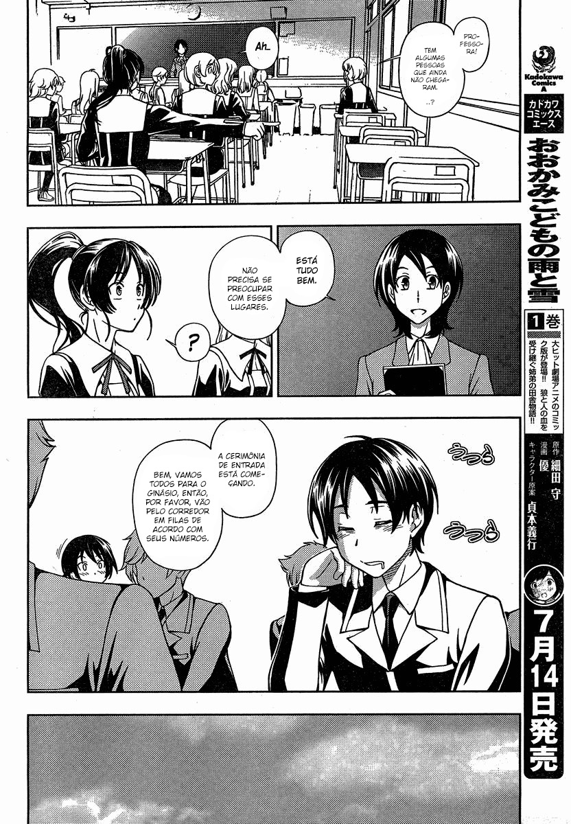 Iinazuke Kyoutei Vol. 1 Ch. 1 第23页