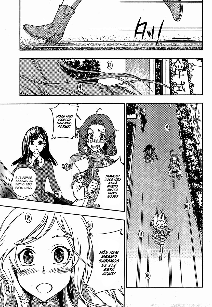Iinazuke Kyoutei Vol. 1 Ch. 1 第24页