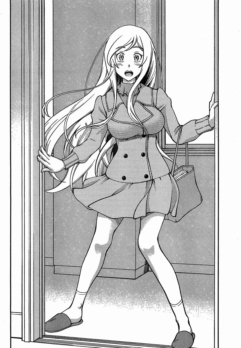 Iinazuke Kyoutei Vol. 1 Ch. 1 第27页