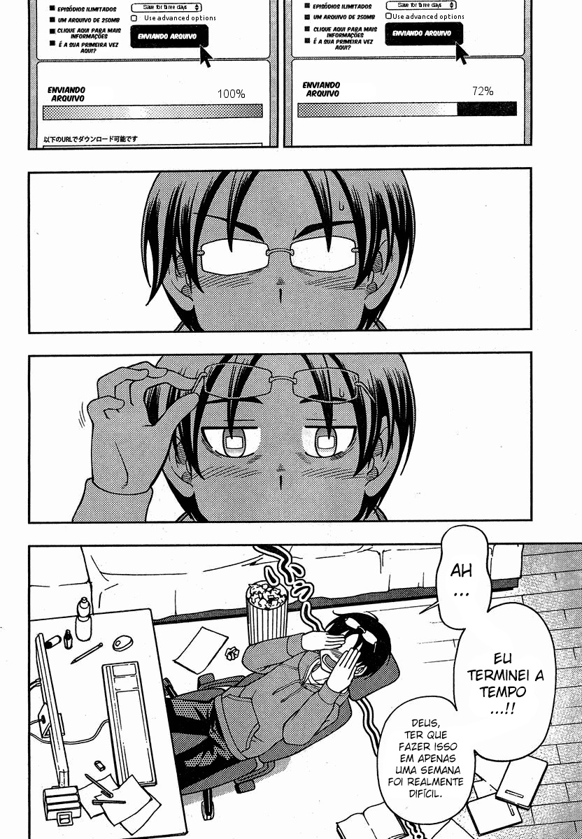 Iinazuke Kyoutei 第5页