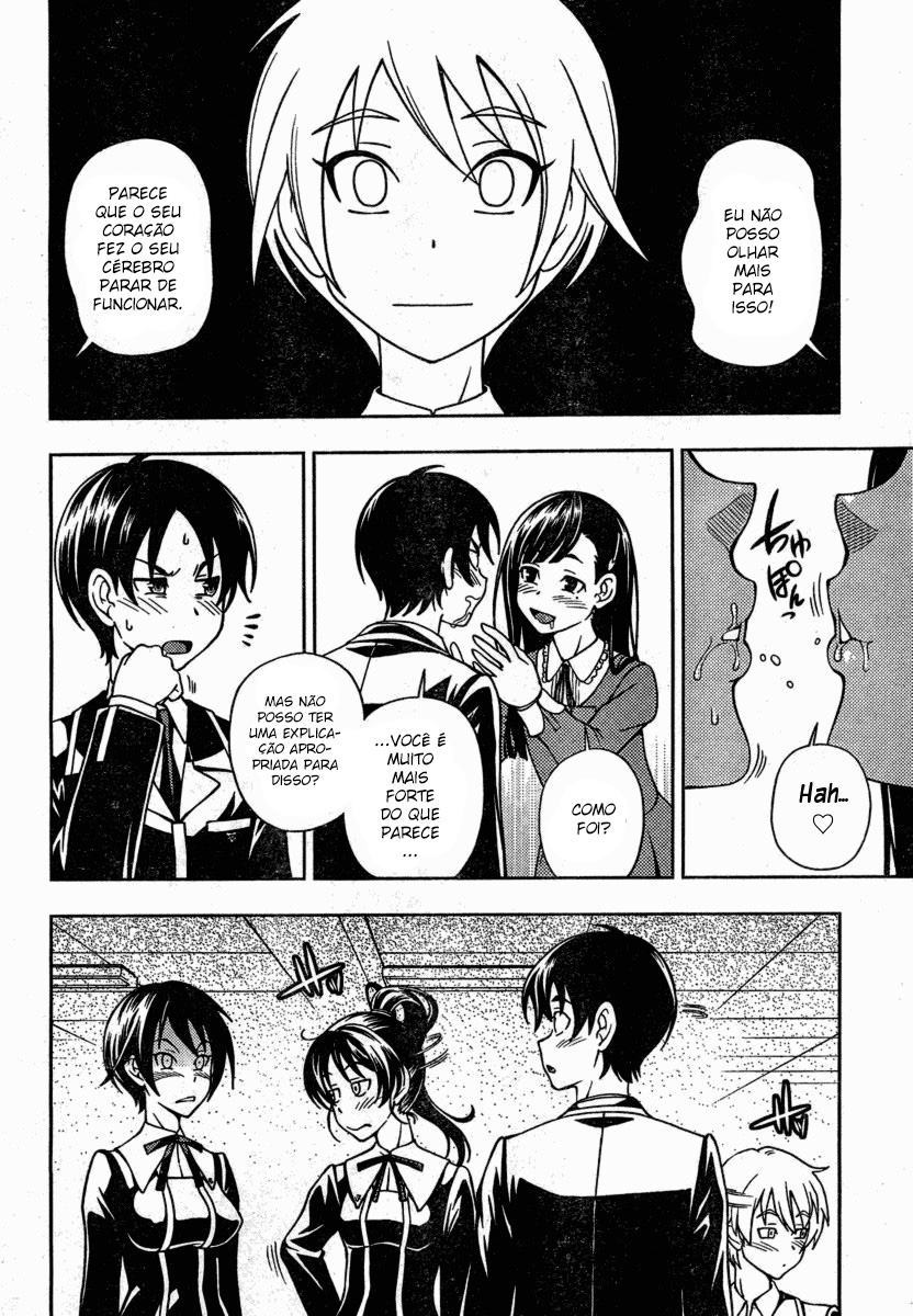 Iinazuke Kyoutei Vol. 1 Ch. 1 第41页