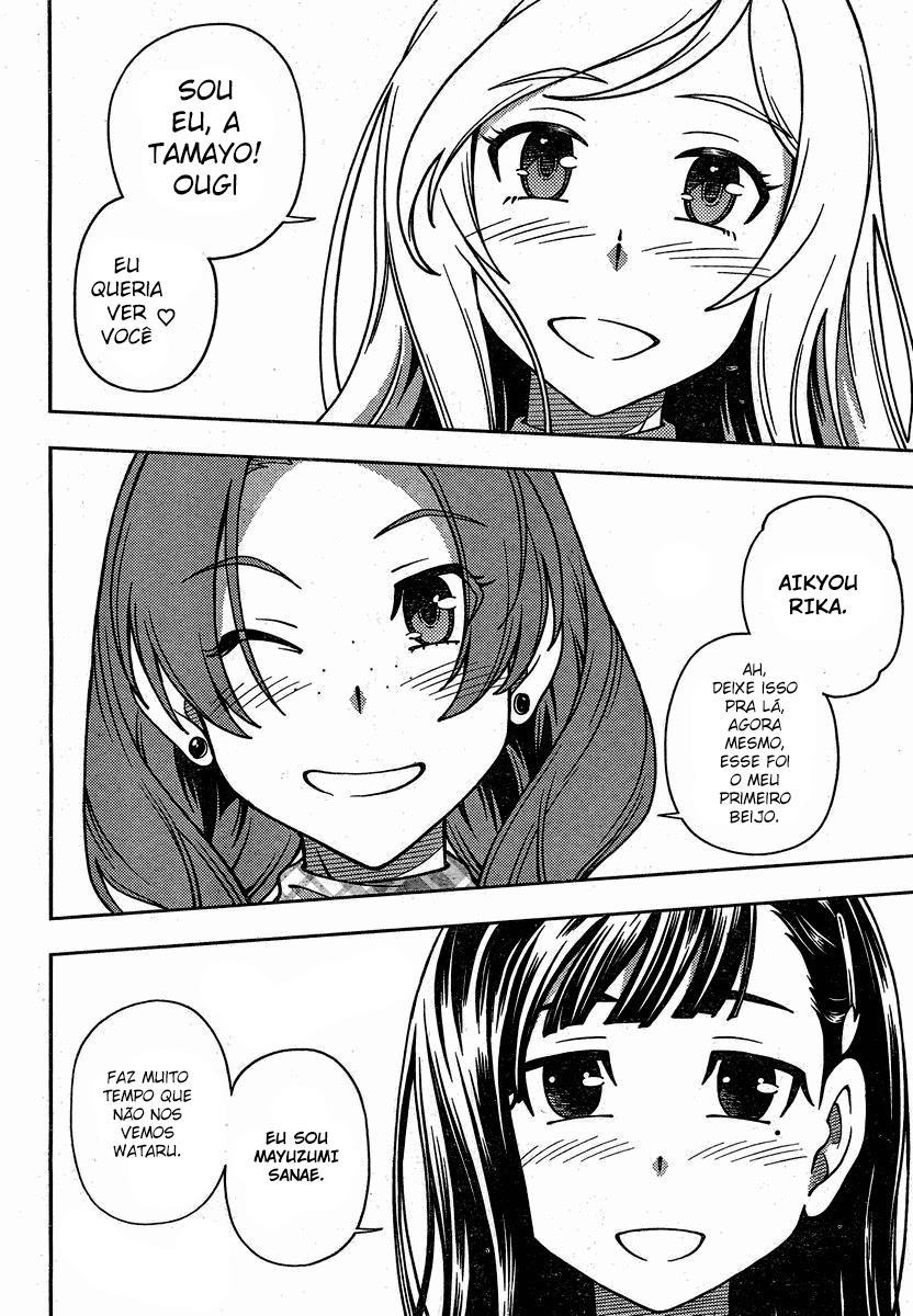 Iinazuke Kyoutei Vol. 1 Ch. 1 第43页