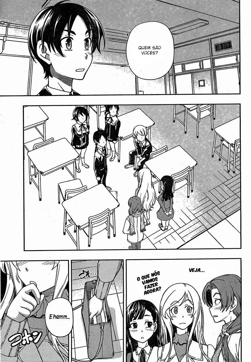 Iinazuke Kyoutei Vol. 1 Ch. 1 第44页