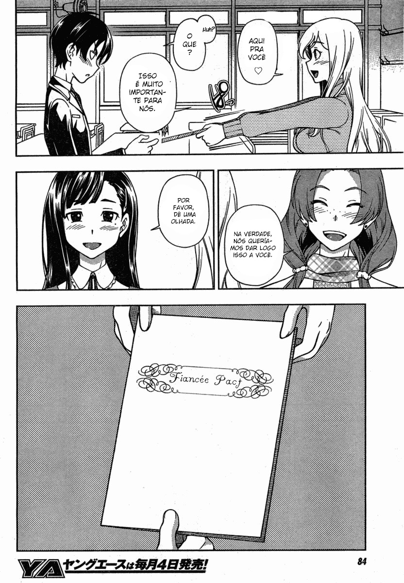 Iinazuke Kyoutei Vol. 1 Ch. 1 第45页