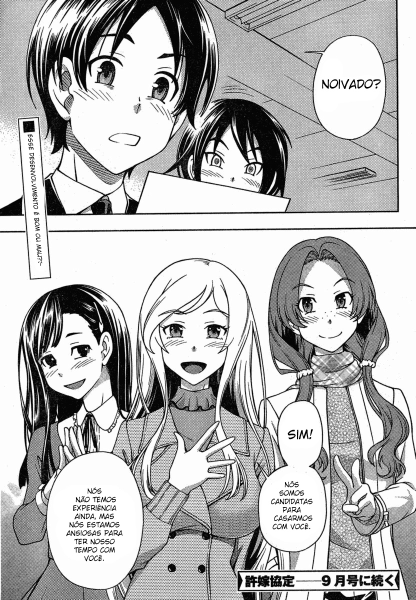 Iinazuke Kyoutei Vol. 1 Ch. 1 第46页