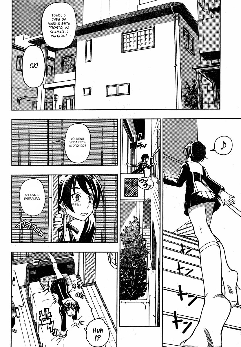 Iinazuke Kyoutei Vol. 1 Ch. 1 第9页
