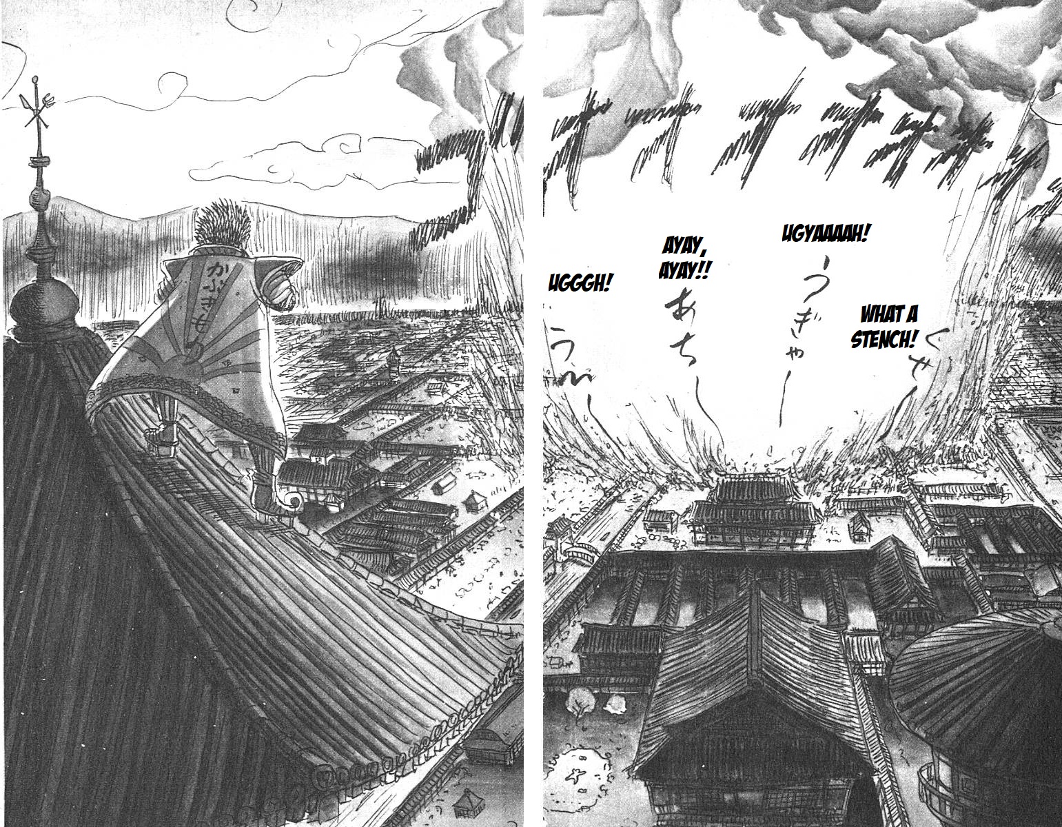 Chinyuuki The Encounter of Destiny 第13页