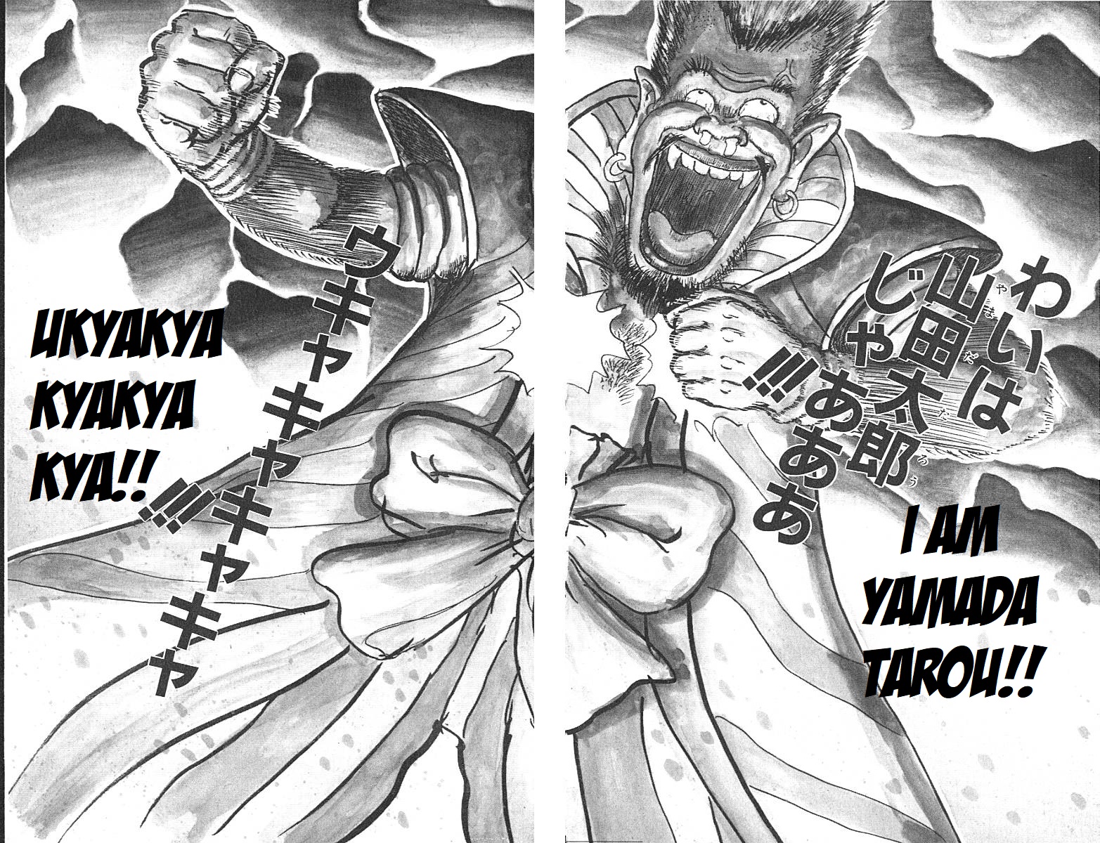 Chinyuuki The Encounter of Destiny 第14页