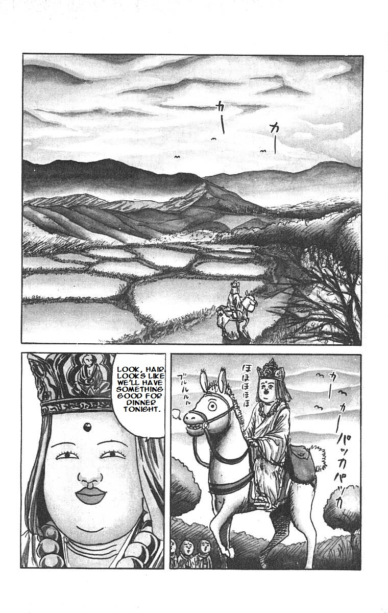 Chinyuuki The Encounter of Destiny 第15页