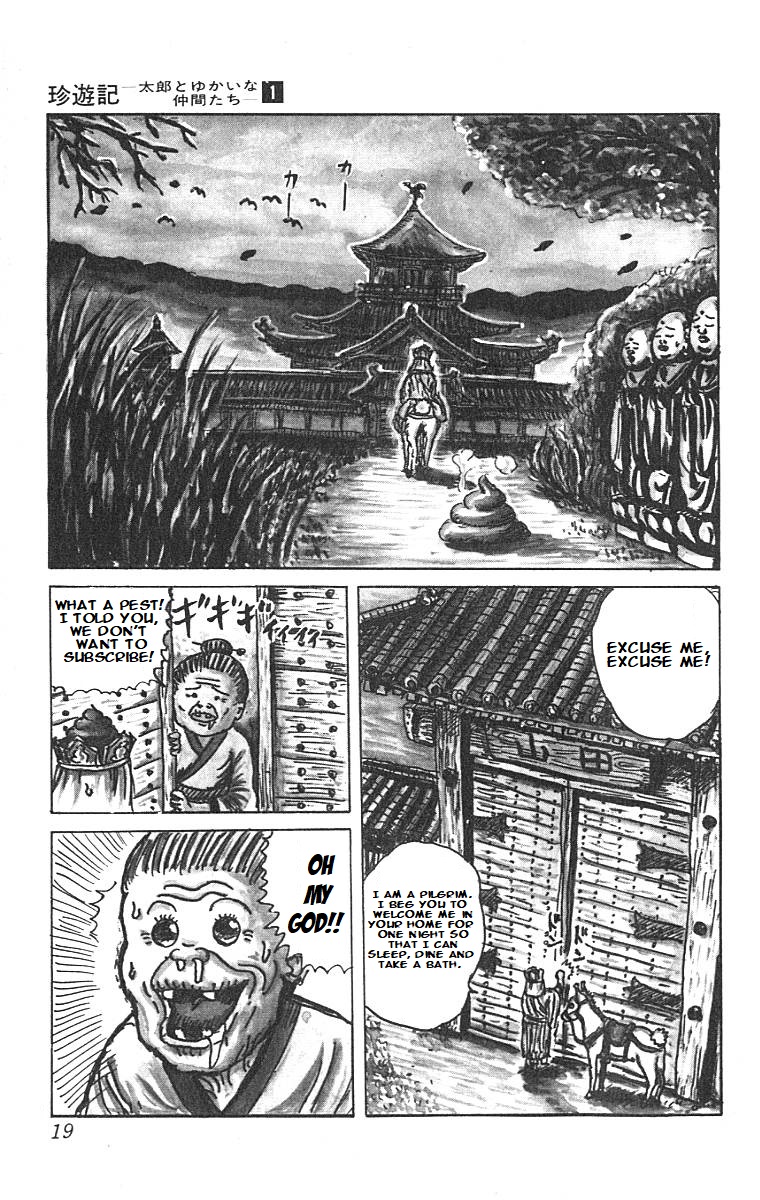 Chinyuuki The Encounter of Destiny 第16页