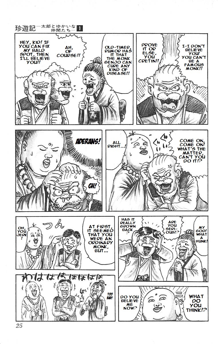 Chinyuuki The Encounter of Destiny 第22页